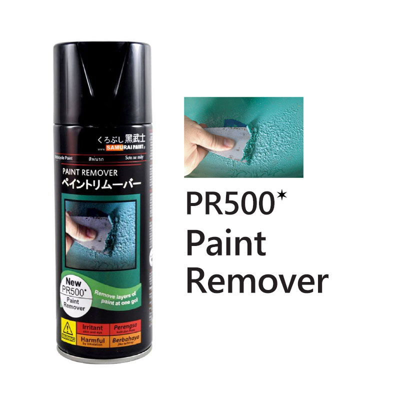 PR500* Paint Remover Samurai